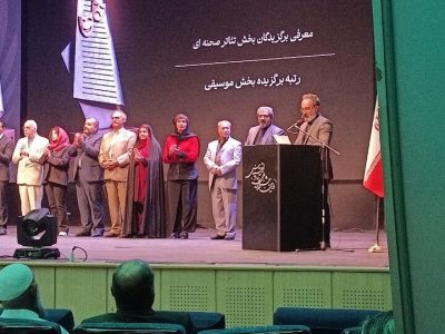 برگزیدگان دومین جشنواره تئاتر اقتباس شناخته شدند/ افق منطقه ای شدن جشنواره بین کشورهای فارسی زبان