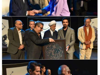 تجلیل از هنرمندان پیشکسوت تئاتر شاهین شهر در دومین جشنواره ملی تئاتر اقتباس