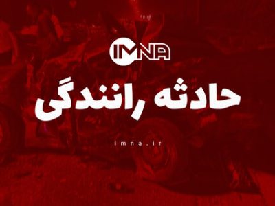 📌مصدومیت و فوت ۵ نفر در پی تصادف ۲ خودرو در اتوبان معلم