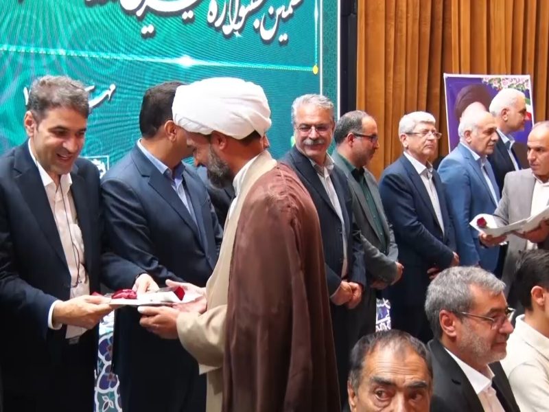 تجلیل از خیران مدرسه ساز شاهین شهر