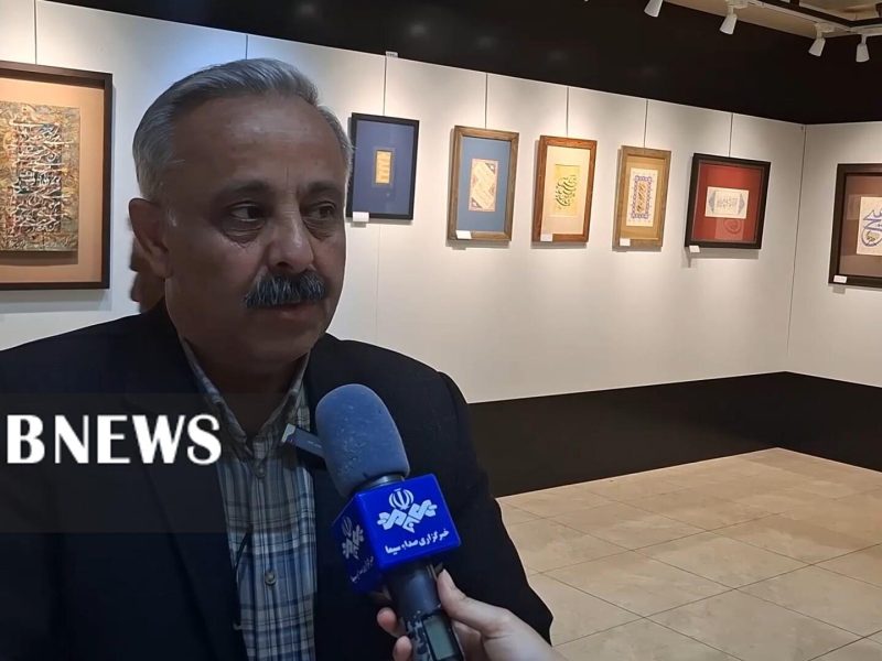 برپایی نمایشگاه خوشنویسی در شاهین شهر