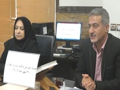 جلسه آموزشی سلامت روان در زمان بحران ویژه پرسنل و مراکز تحت نظارت بهزیستی
