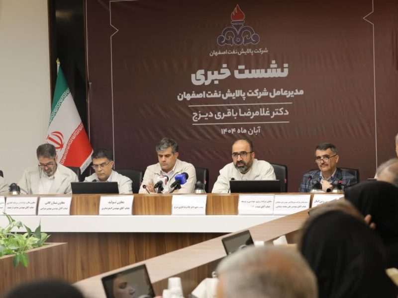 ۸۵ درصد تجهیزات پالایشگاه اصفهان بومی سازی شد