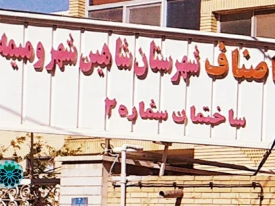 جلسه بررسی مشکلات ایزوگام کاران شاهین شهر و میمه در اتاق اصناف برگزار شد