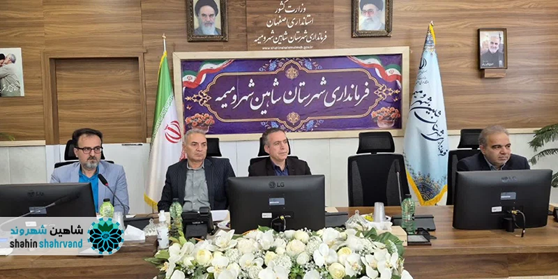 برگزاری جلسه کارگروه ستاد تسهیل و رفع موانع تولید شهرستان با حضور فرماندار