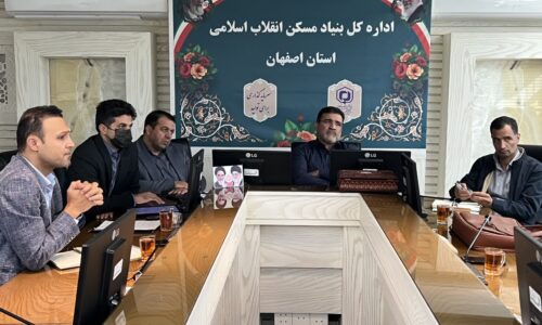 برگزاری نشست بررسی مسائل متقاضیان پروژه ملی زیتون شاهین شهر