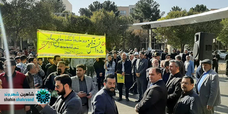 راهپیمایی ۱۳ آبان شاهین شهر؛ حضور پرشور دانش آموزان و اقشار مختلف