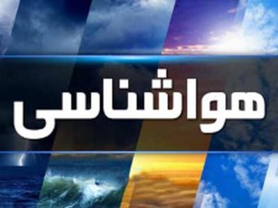 وزش تندباد موقت و بارش پراکنده تگرگ اصفهان را فرامی‌گیرد