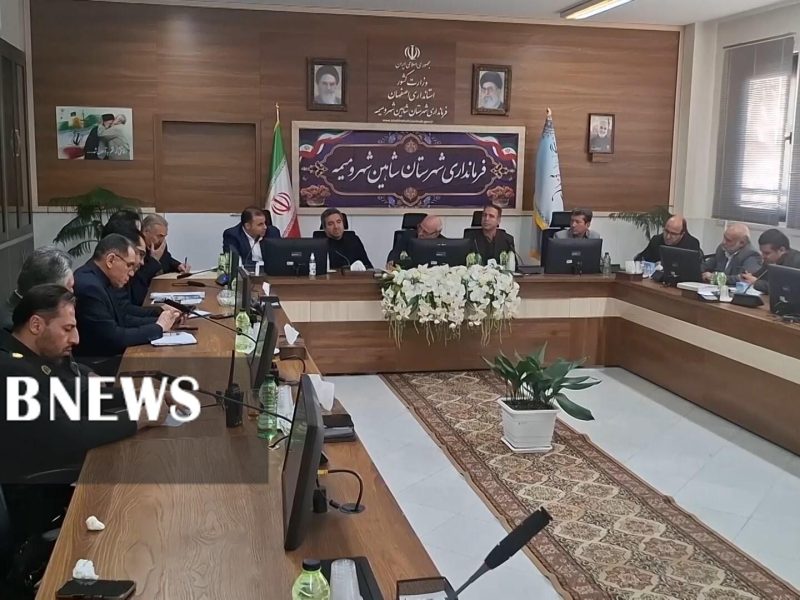 راه‌اندازی قطب آموزشی جنوب کشور در شاهین‌شهر