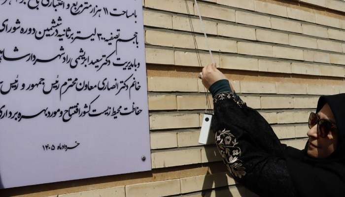📌افتتاح 2 طرح عمرانی و زیست محیطی با حضور رئیس سازمان حفاظت محیط زیست در شاهین شهر