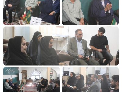 📌نشست امام جمعه شاهین شهر با فعالان رسانه ای شهرستان