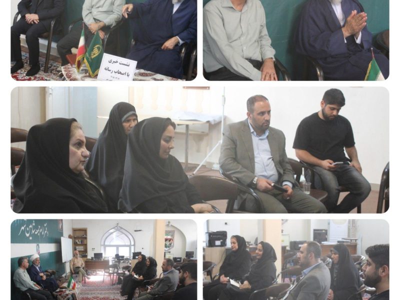 📌نشست امام جمعه شاهین شهر با فعالان رسانه ای شهرستان