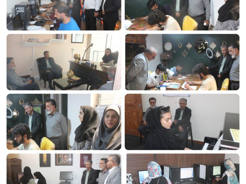 📌برگزاری آزمون مهارتی کار و دانش همزمان با سراسر کشور در شاهین شهر