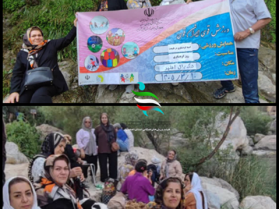 📌تور طبیعت‌گردی هیئت ورزش‌های همگانی شاهین‌شهر از تنگه براق و آبشار مارگون