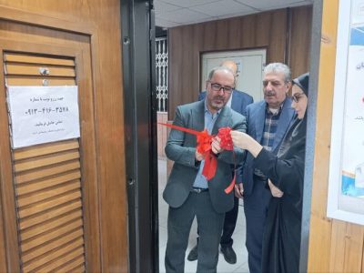 📌گسترش خدمات سلامت روان در شاهین‌شهر؛ مرکز مشاوره «آراما» با حضور مسئولان استانی و شهرستانی افتتاح شد