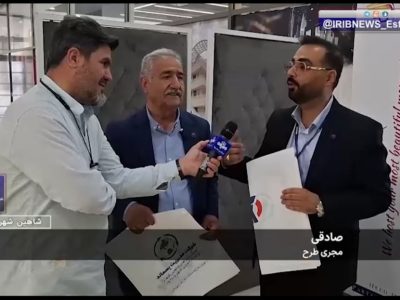 📌آغاز پویش شهروندی نه به پلاستیک در شاهین شهر