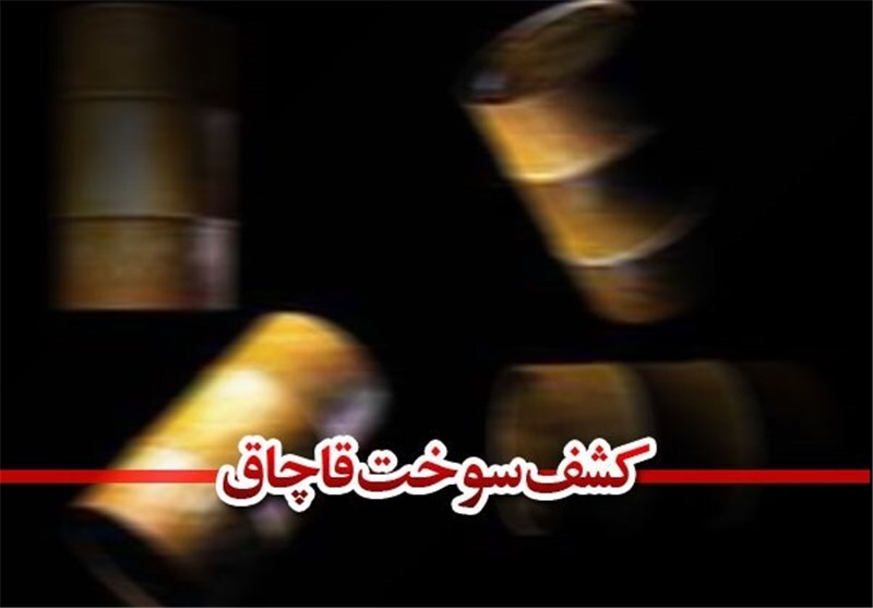 📌کشف گازوئیل خارج از شبکه توزیع در شاهین‌شهر