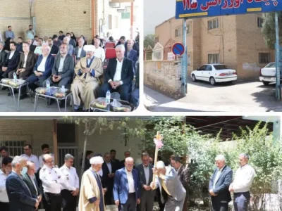 📌آیین کلنگ‌زنی پایگاه اورژانس پیش‌بیمارستانی سرخوش در شاهین‌شهر برگزار شد