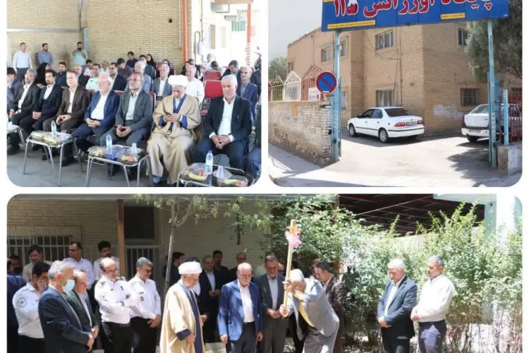 📌آیین کلنگ‌زنی پایگاه اورژانس پیش‌بیمارستانی سرخوش در شاهین‌شهر برگزار شد