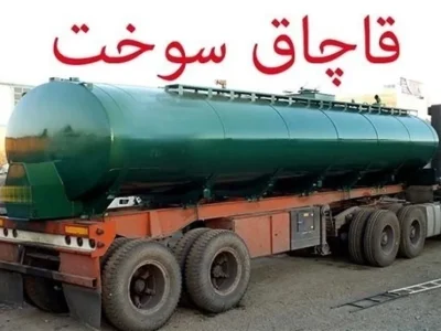 📌ناکامی قاچاقچیان سوخت در شاهین‌شهر