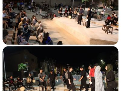 📌اجرای نمایش “آخرین مرام” در بوستان های شاهین شهر