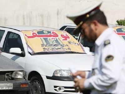 📌پراید با ۲۷ میلیون تومان خلافی در محور شاهین‌شهر توقیف شد