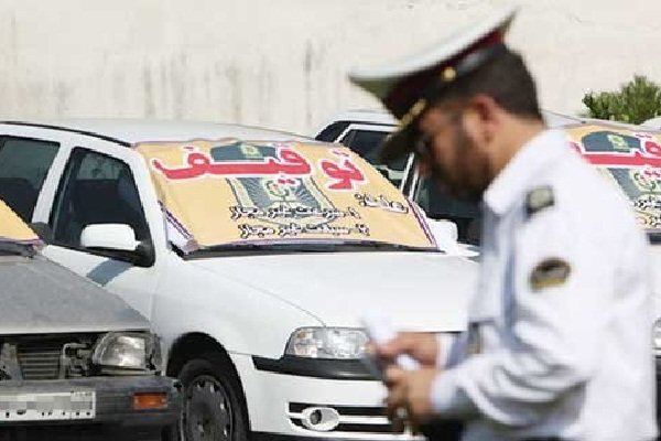 📌پراید با ۲۷ میلیون تومان خلافی در محور شاهین‌شهر توقیف شد
