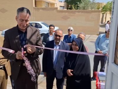 📌مرکز کاهش آسیب مواد مخدر شاهین‌شهر با اعتبار ۳۰ میلیارد ریال افتتاح شد