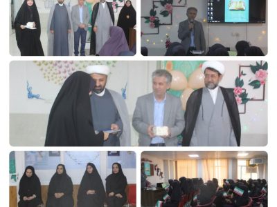 📌نخستین روز بازگشایی مدرسه قرآنی سراج ثامن با حضور رئیس اداره فرهنگ و ارشاد اسلامی شاهین شهر